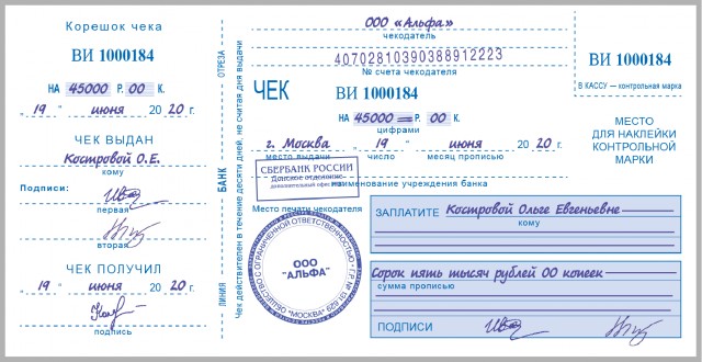 Путин торопит ЦБ и правительство принять цифровой рубль