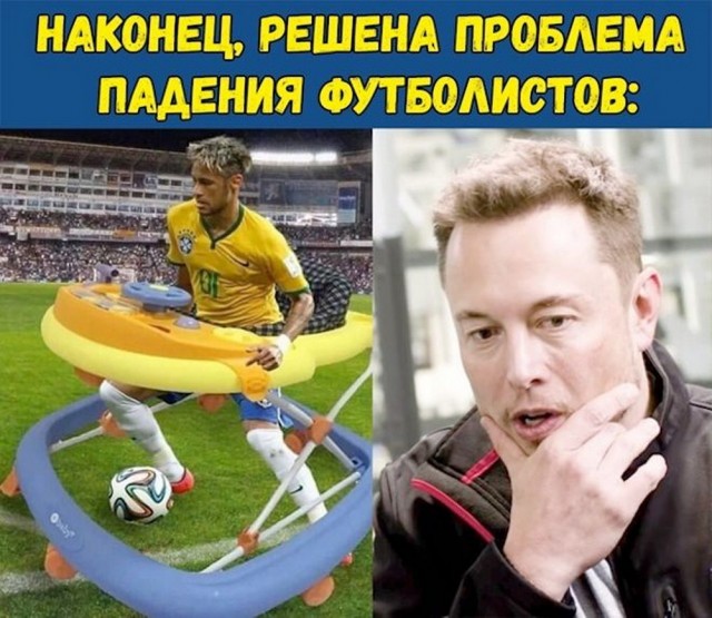 Маленькая пятница 02.07.25