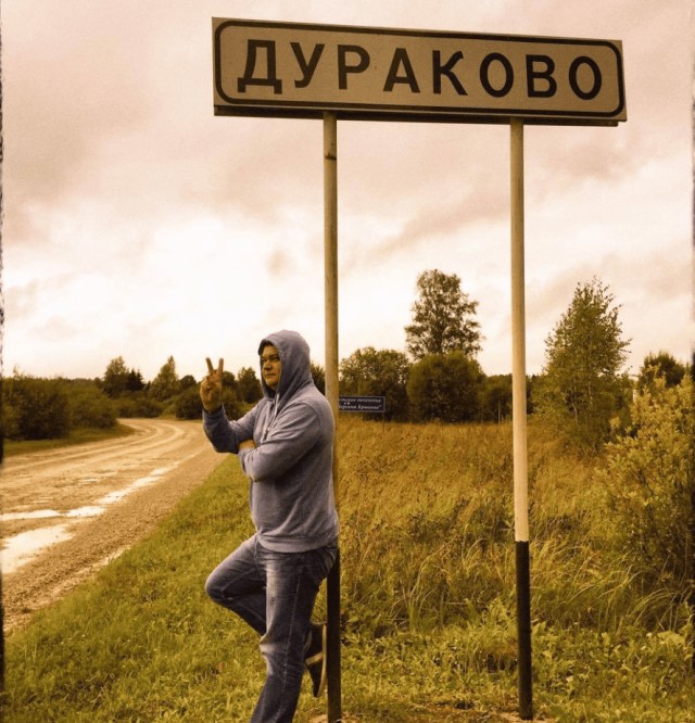 Город Киров получил статус родины Ивана-царевича, соответствующий знак зарегистрирован в Роспатенте