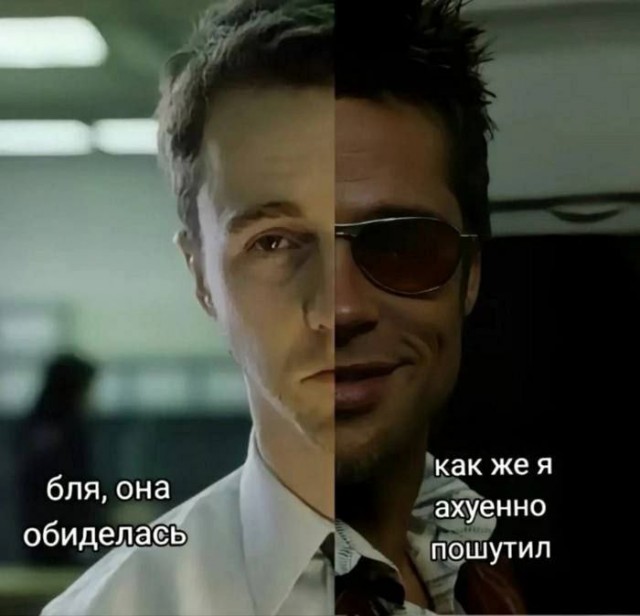 Для настроения