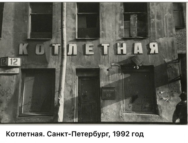 Фотографии о прошлом, открывающие историю с новой стороны 17.07.25