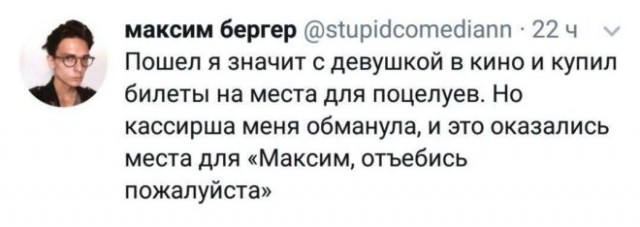 Веселые картинки в маленькую пятницу (23.07)