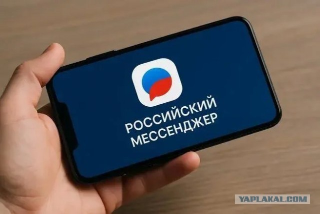 В Татарстане обязали перевести школьные чаты в «национальный мессенджер» MAX к 1 сентября.