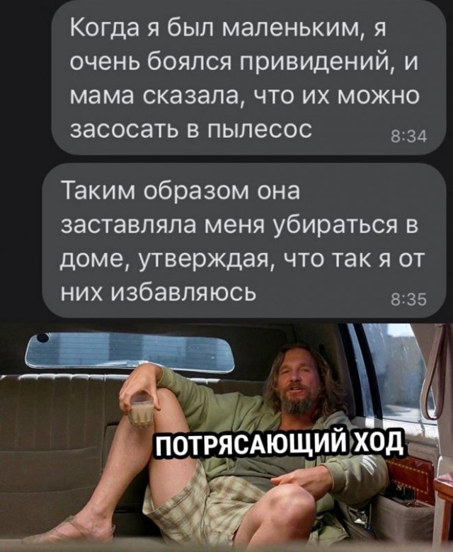 Веселые картинки в пятницу (01.08)