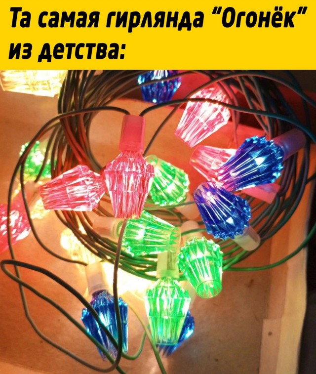 Картинки с приветом из 90х!