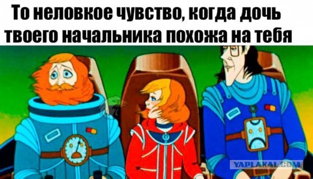 "Это добром не кончится"