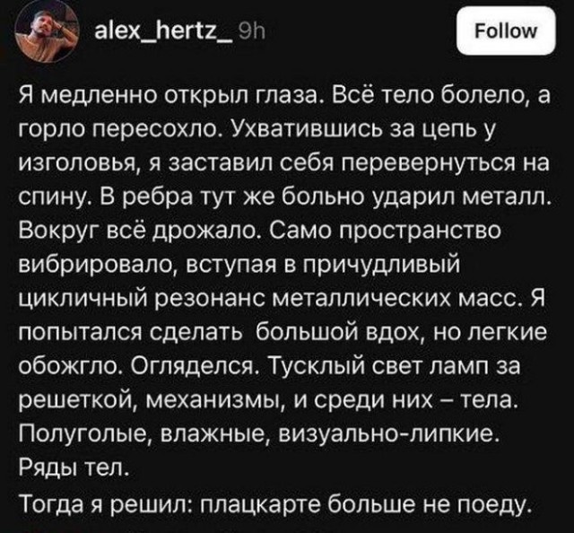 Картинки из ТГ чатов 2