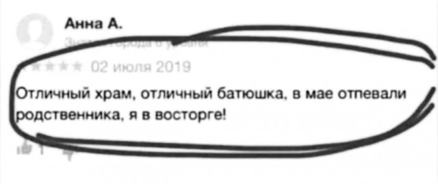 Так себе картинки 07.09.25