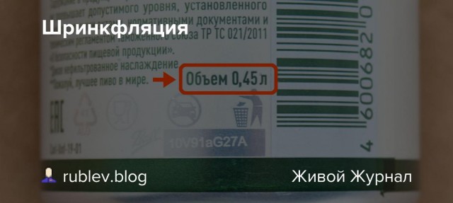 В Госдуме хотят перенести начало уроков в школах на девять утра