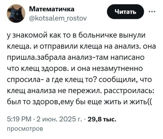 Десятый стоматолог ч. 2