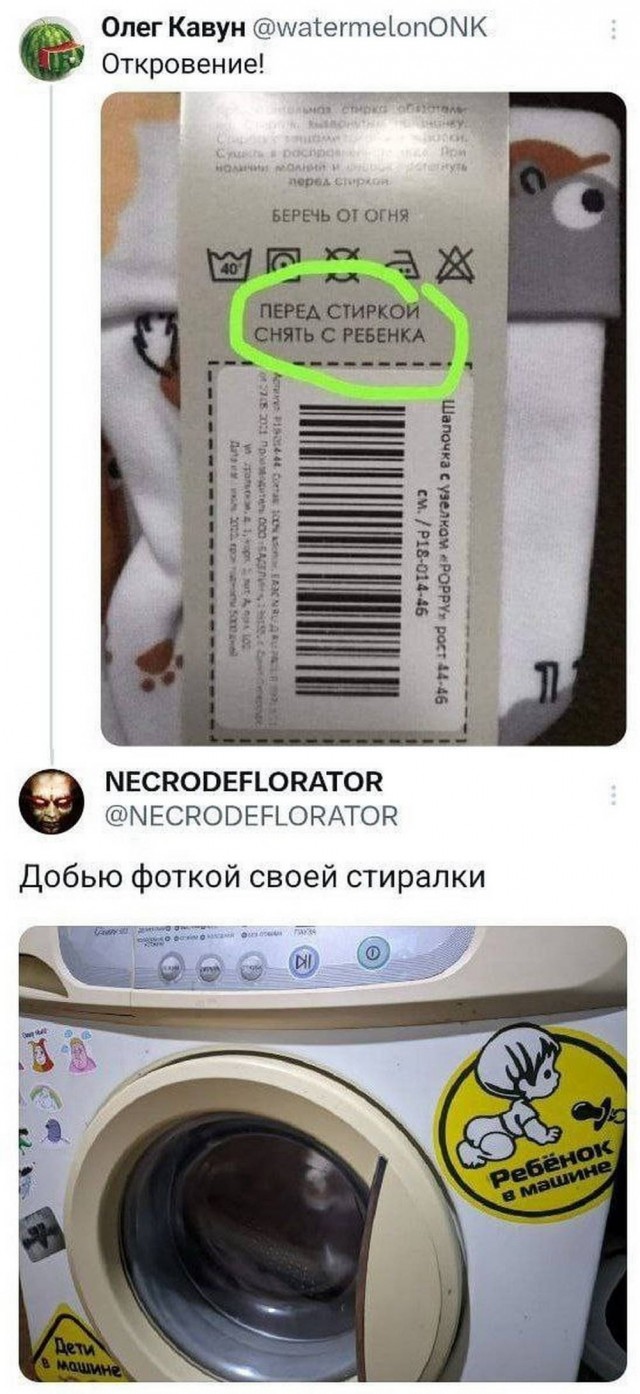 Картинки для деградации 60 (разной степени свежести)