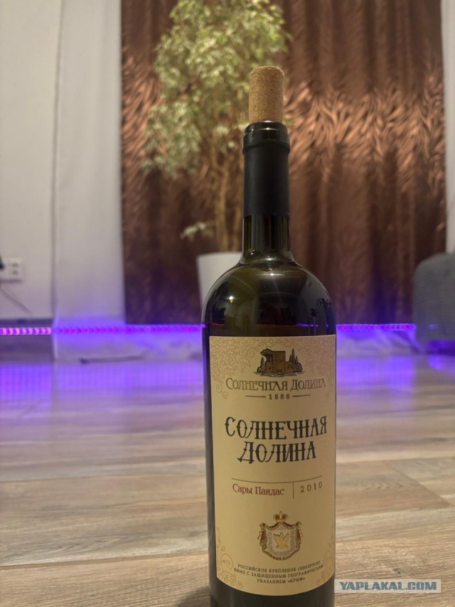 Вино крыма