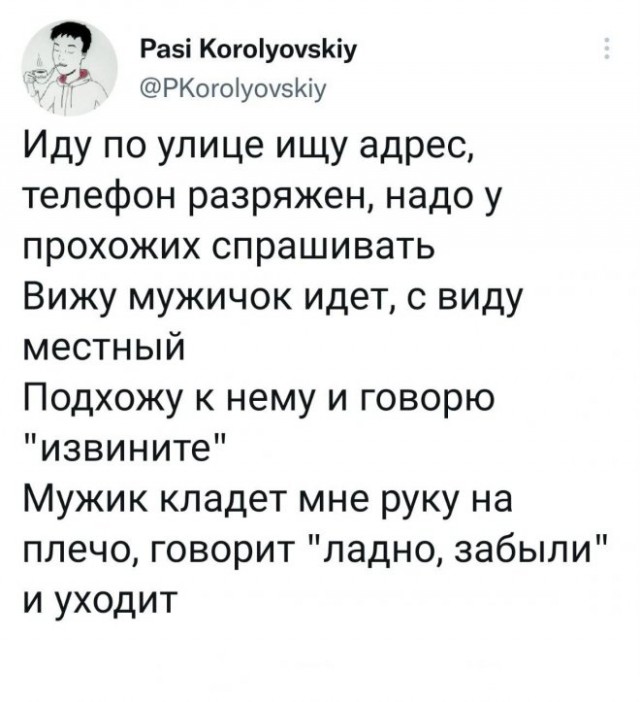 Веселые картинки в понедельник (13.10)