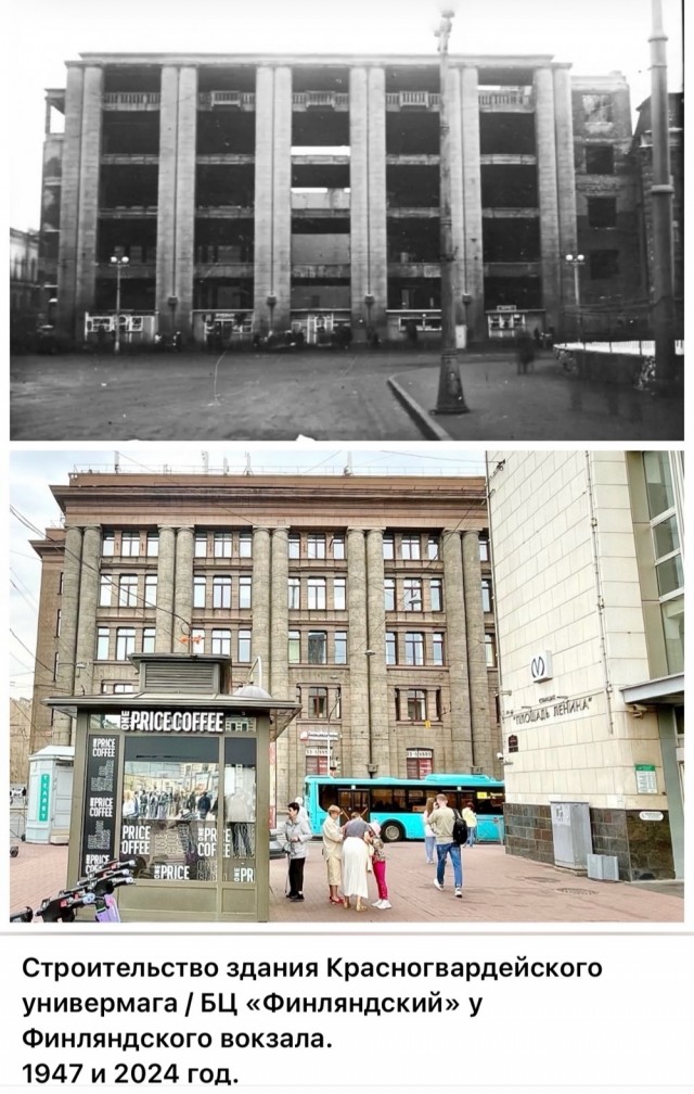 Петербург . Было и Стало .  Часть седьмая