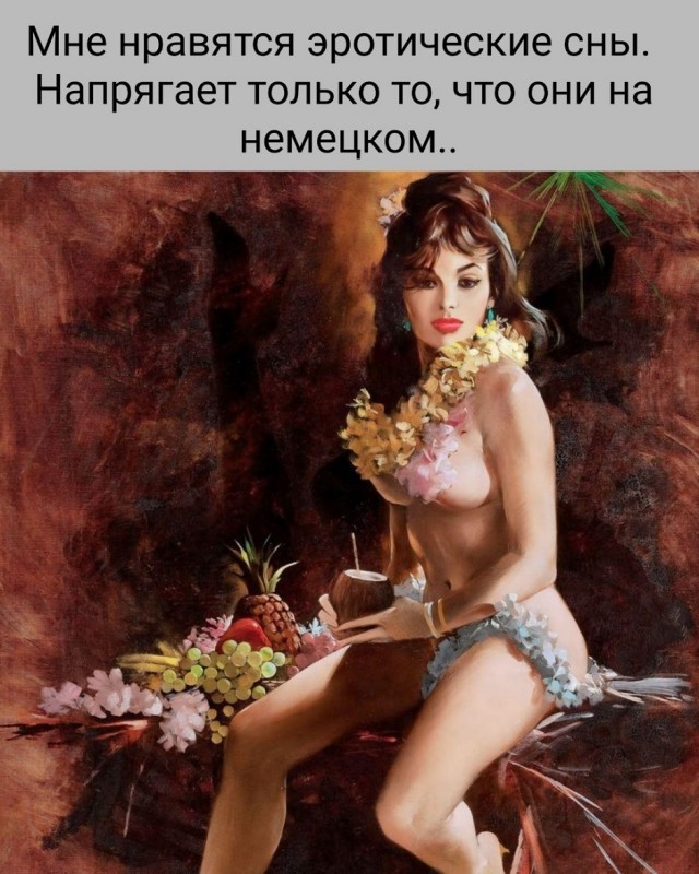 Так себе картинки 02.11.25