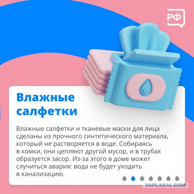 Про канализацию в МКД.