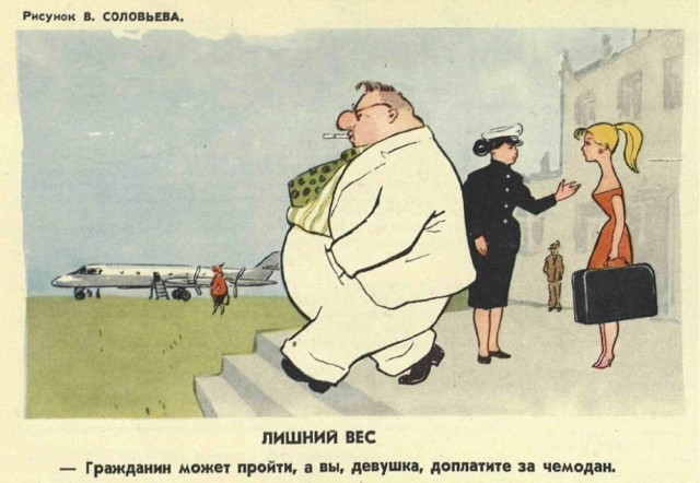 А чо так можно было ?