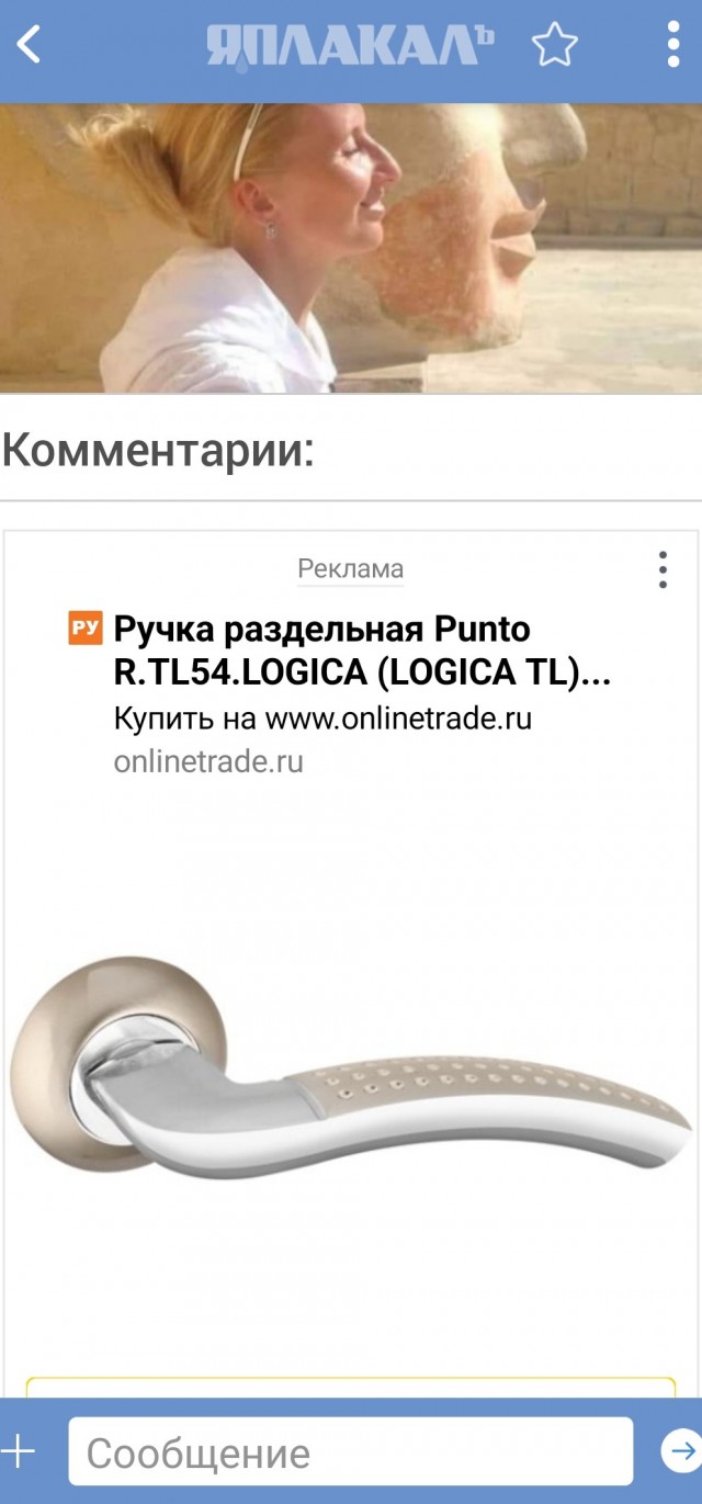 Между этими женщинами три с половиной тысячи лет.