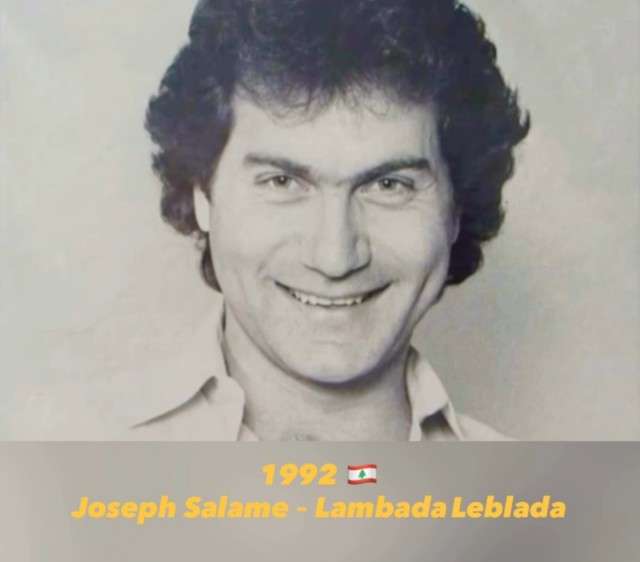 Вот такая Ламбада