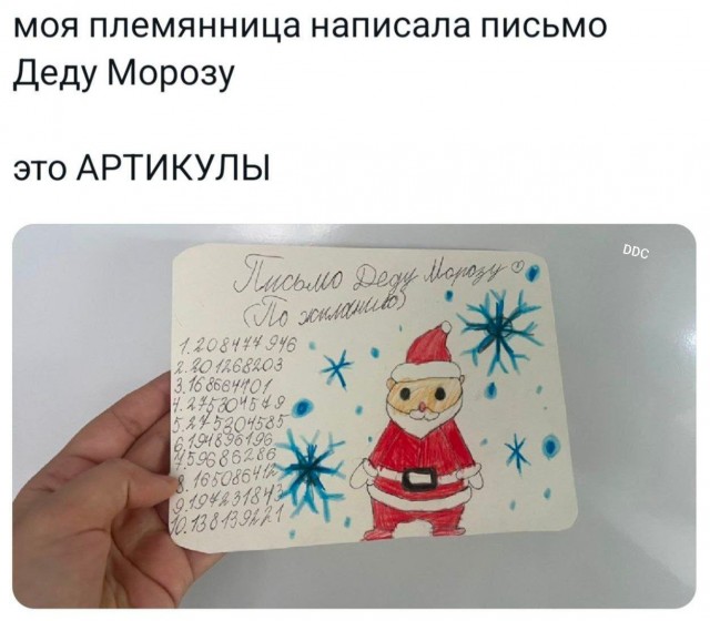 Поделим миллиончик? Выиграю - поделюсь! Клянуся - обещаю!