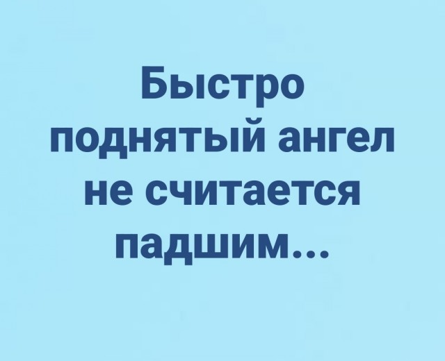 Маленькая пятница 14.01