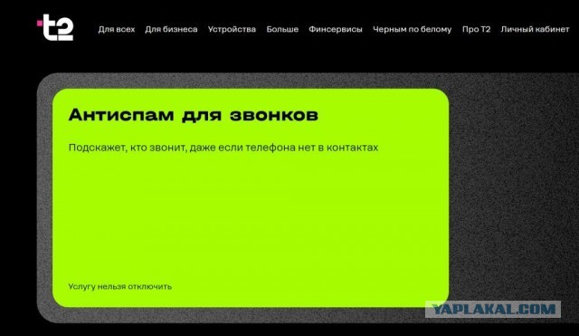 Картельный сговор ОпСоСов