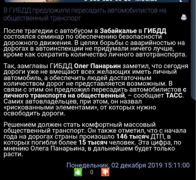 Владивосток, Морской порт и полное отсутствие привезённых из Японии или Кореи автомобилей.