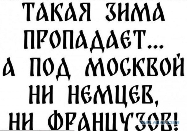В интернете все смелые