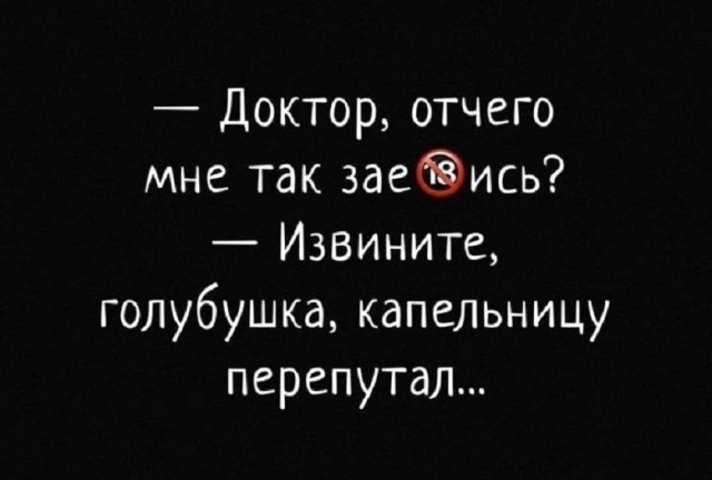 Так себе картинки 29.01.26