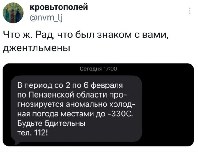 Картинки для деградации 132 (разной степени свежести)