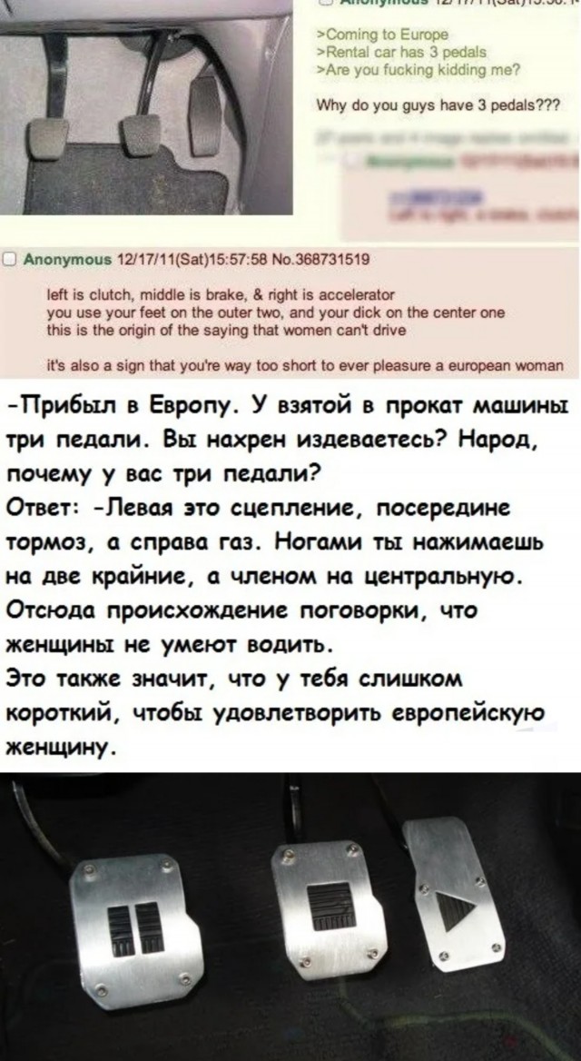 Когда пересел с автомата