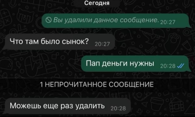 Немного картинок на пятницу