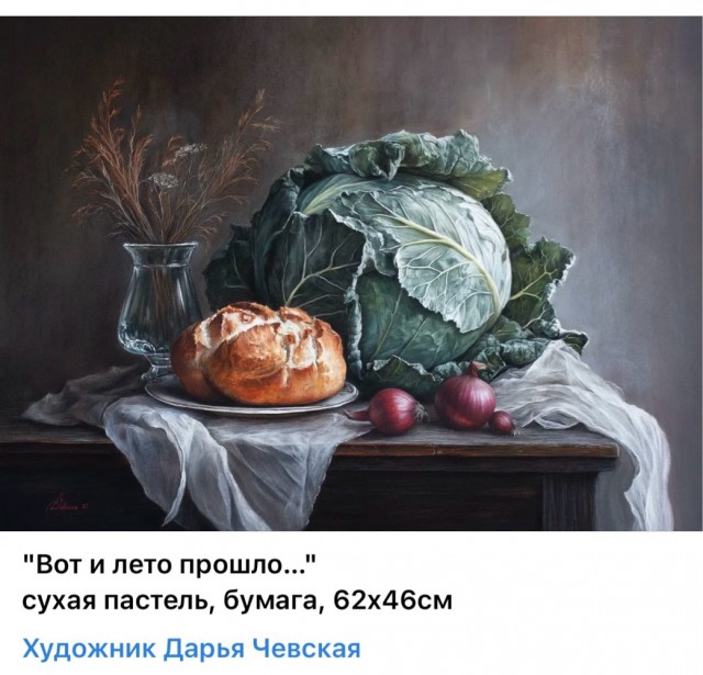 АРТ - Воскресенье