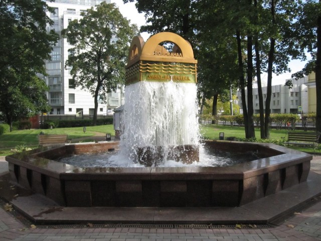 Фонтанчик