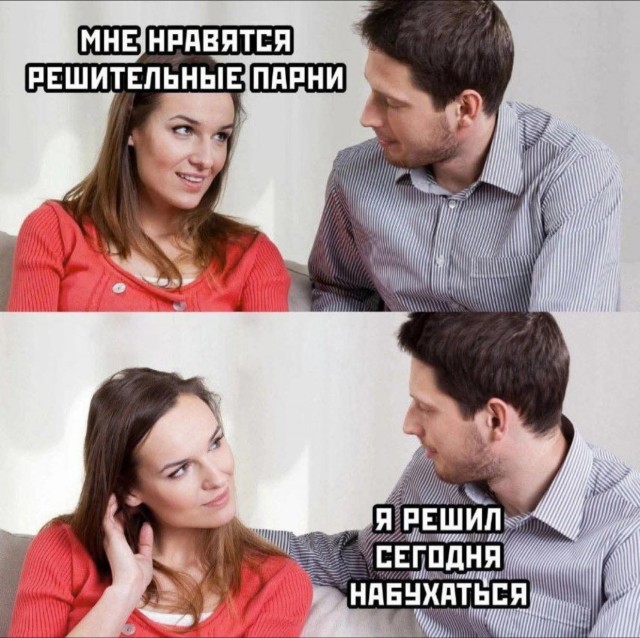 Картинки пятничные