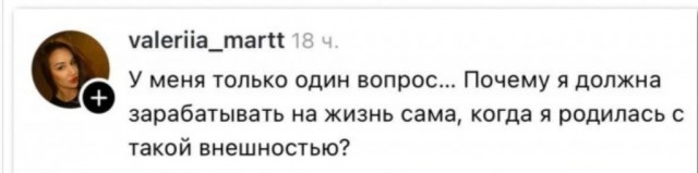 Шах и мат⁠⁠