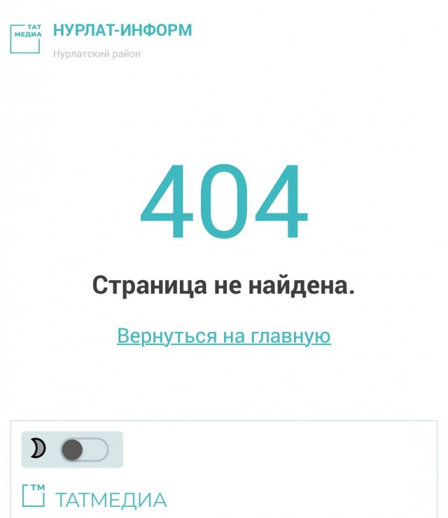 В Татарстане опять не нашлось многодетных семей коренных народов России, поэтому жилищные сертификаты подарили таджикам