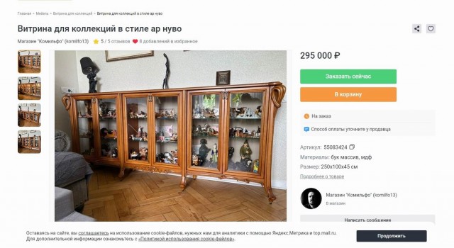 Нужна помощь с шкатулками и самоварами