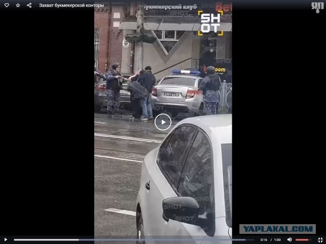 Лудоман взял в заложники сотрудницу букмекерской конторы во Владикавказе.