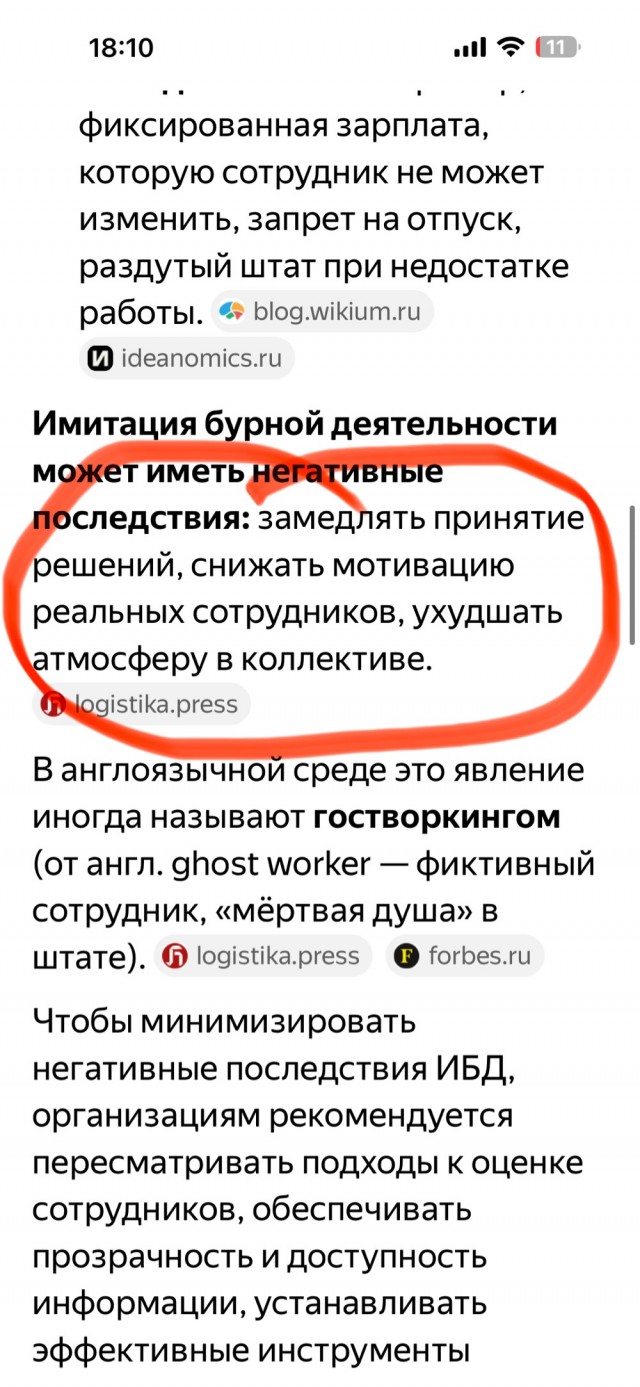 Путин призвал всех россиян объединиться для поднятия демографии