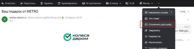 ИНГОССТРАХ сошел с ума?
