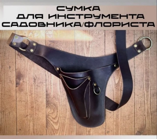 Сумка для инструмента