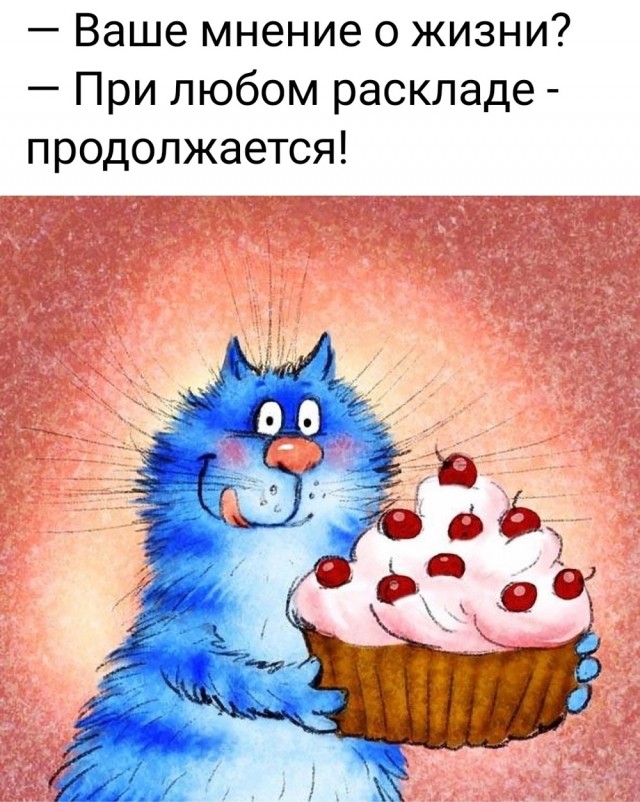 Воскресные картинки