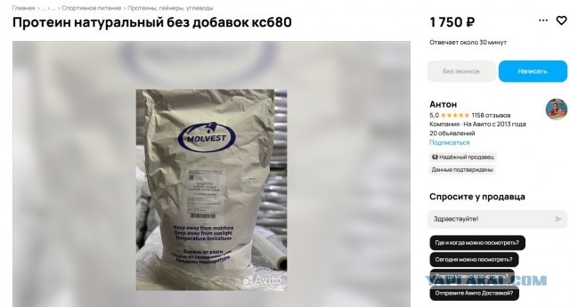 Вопрос к качка́м и прочим ЗОЖникам