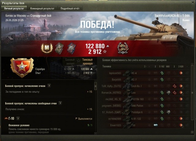 Wargaming 63