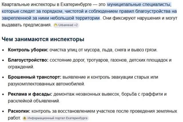 Не оставляйте машины без присмотра