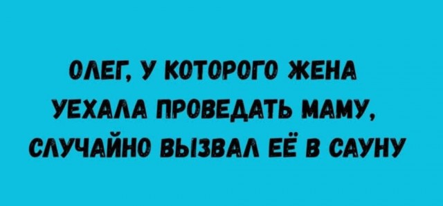 Картинки для деградации 219 (разной степени свежести)