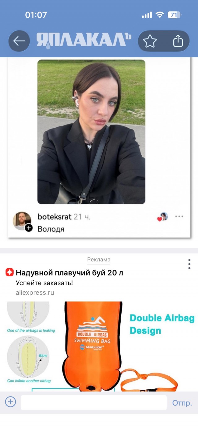 Какое имя подходит?⁠⁠