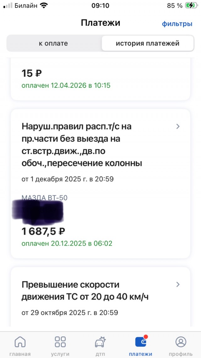 За секунду погибла семья