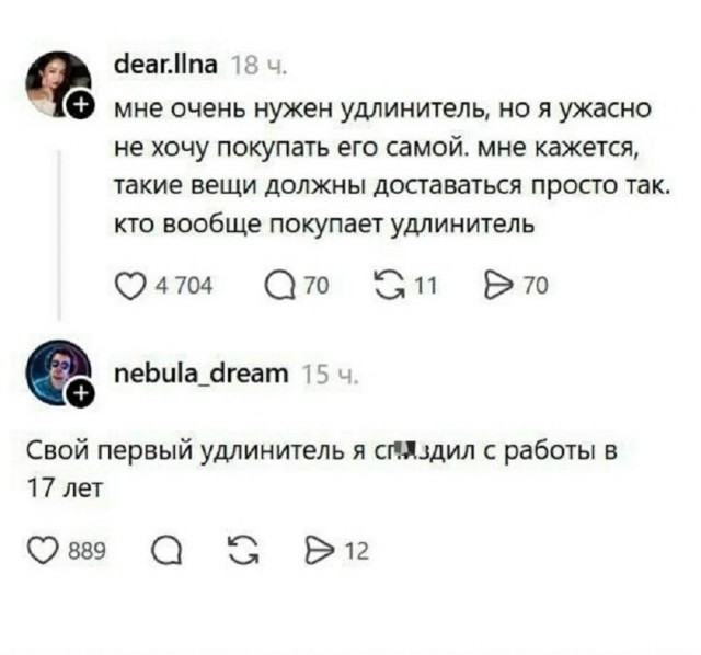 Так себе картинки 18.07.26